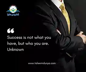 success is not what